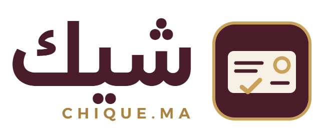 شيك